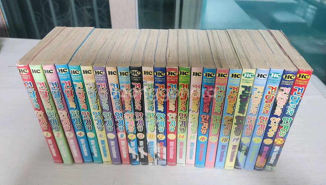 [일본드라마 만화책] 건달군과 안경양 전권 23권 완결--3