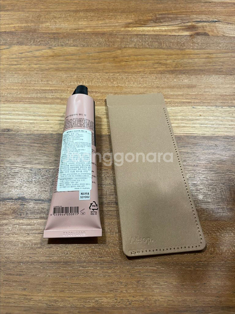 이솝 레저렉션 아로마틱 핸드밤 75ml--2