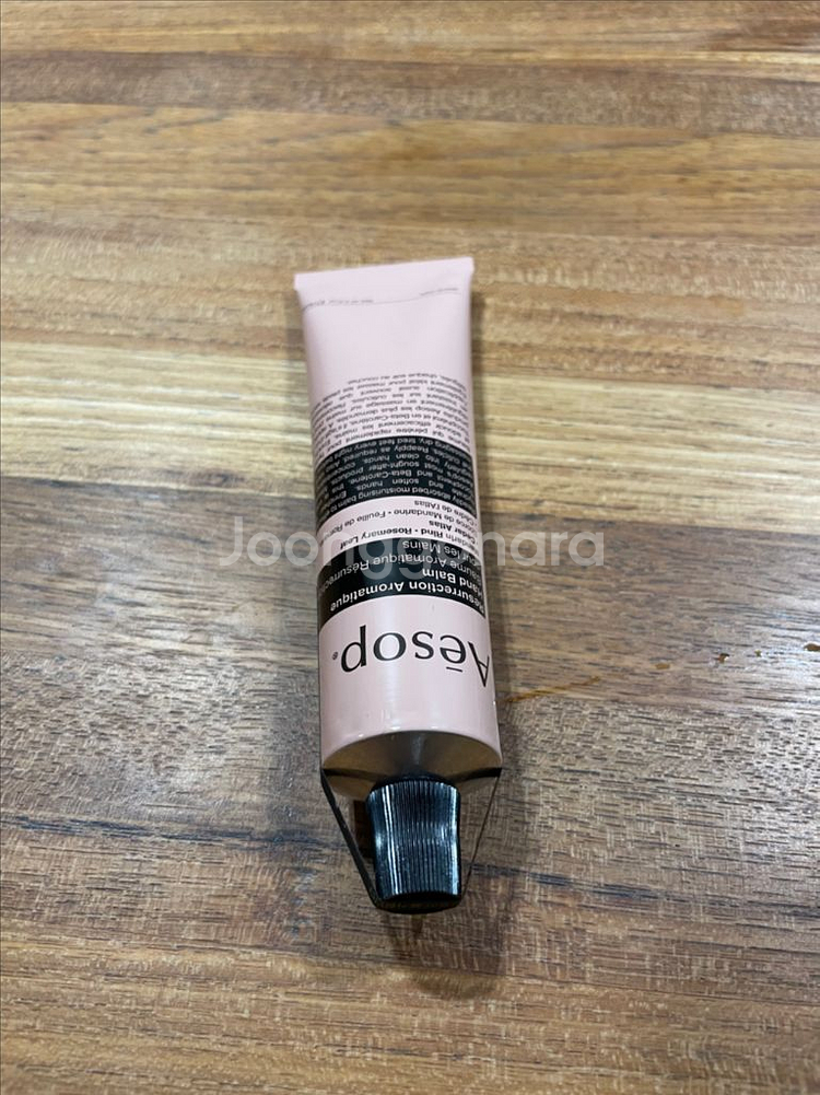 이솝 레저렉션 아로마틱 핸드밤 75ml--1