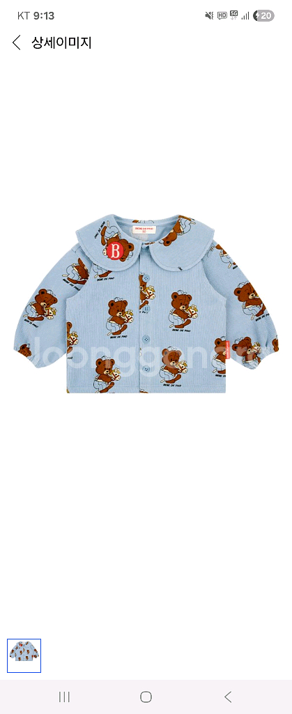 베베드피노 베어 코듀로이 상하의 90 세탁만한새제품--7