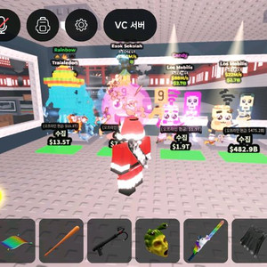 트랄라레돈 에속세 등등 브레인롯훔치기ㅍ