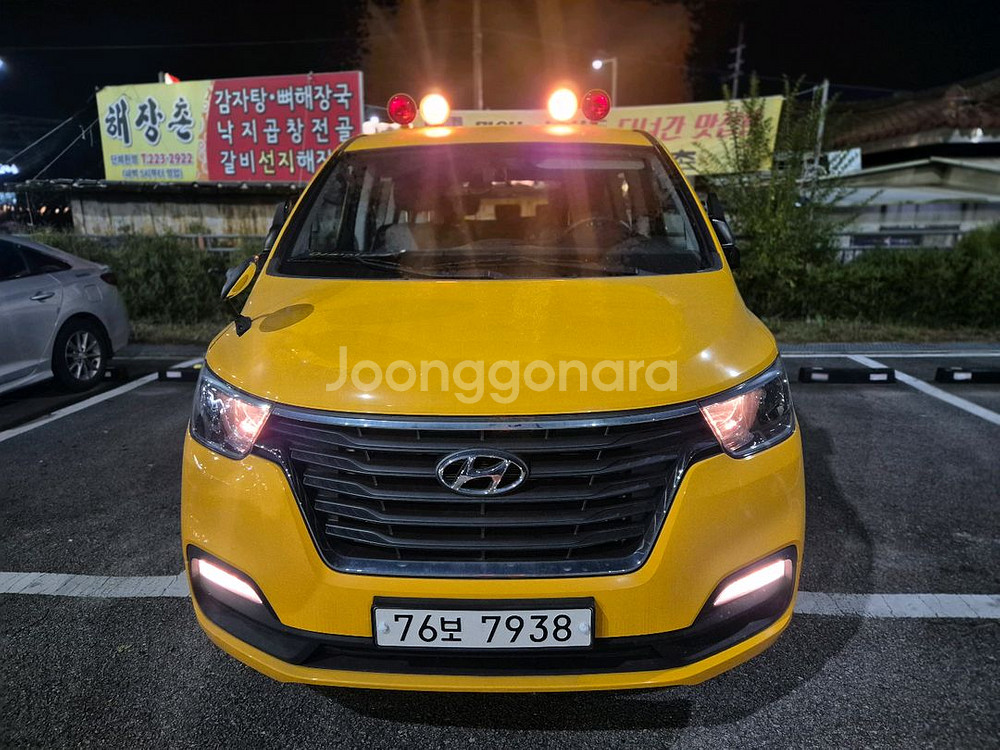 스타렉스 어린이자동차--0