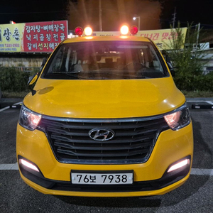 스타렉스 어린이자동차