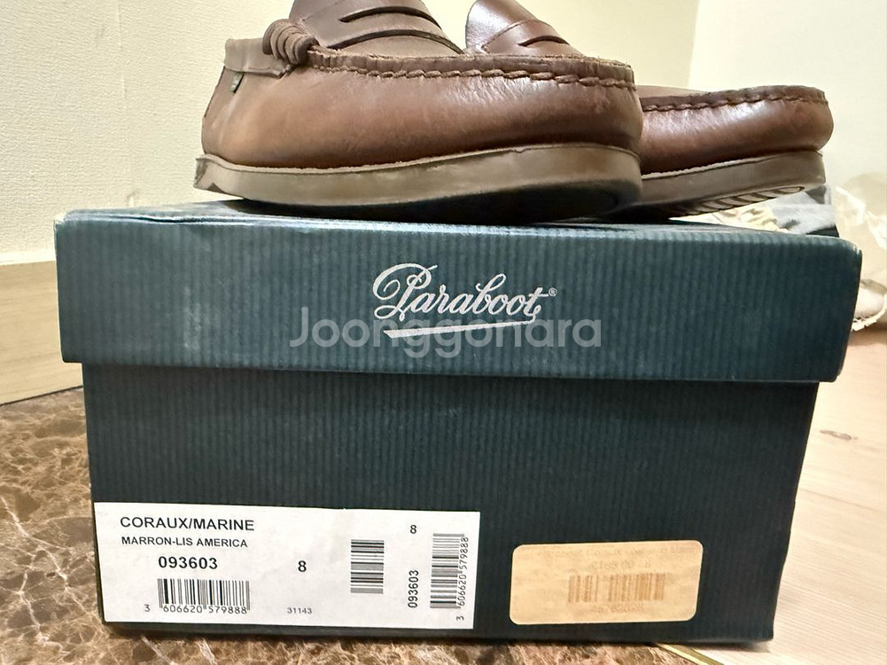 파라부트 코룩스 로퍼 uk8 270--4