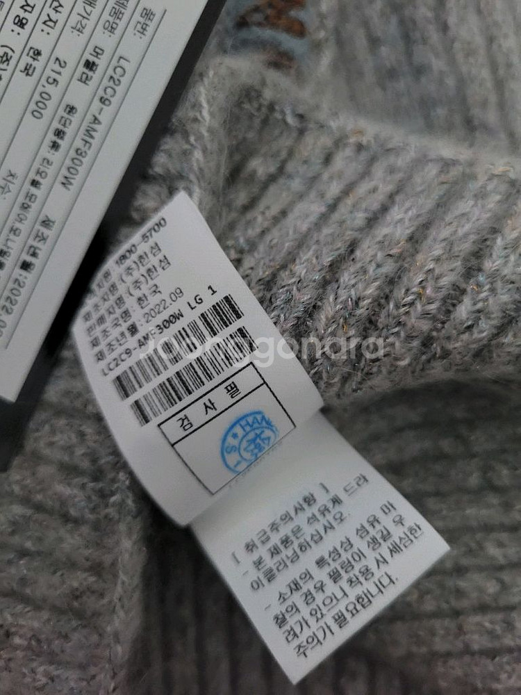 새상품 랑방 넥워머 머플러/한섬 타임 더캐시미어 마인--7