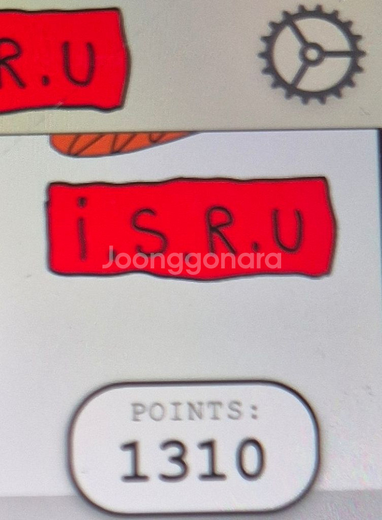 [290] 나이키x 톰삭스 마스야드 슈 3.0 새상품--2