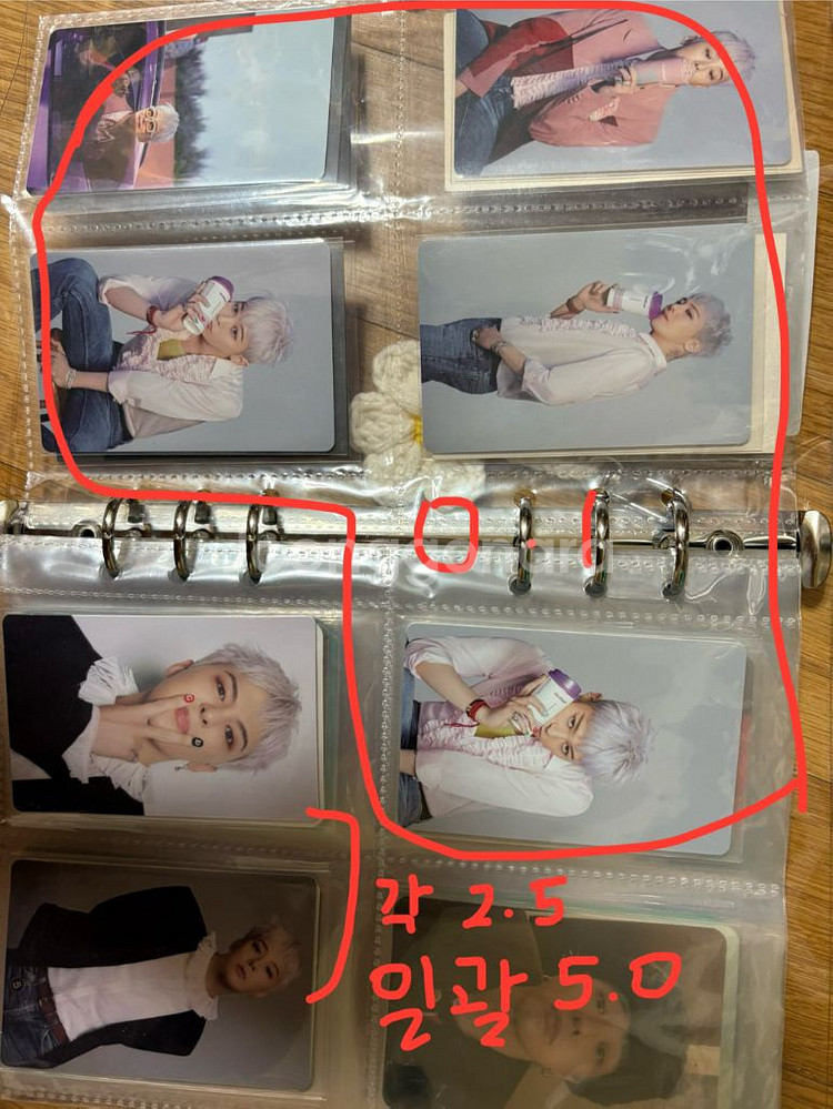 빅뱅 지디 지드래곤 대성 굿즈 처분--2