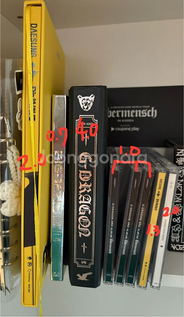 빅뱅 지디 지드래곤 대성 굿즈 처분--0