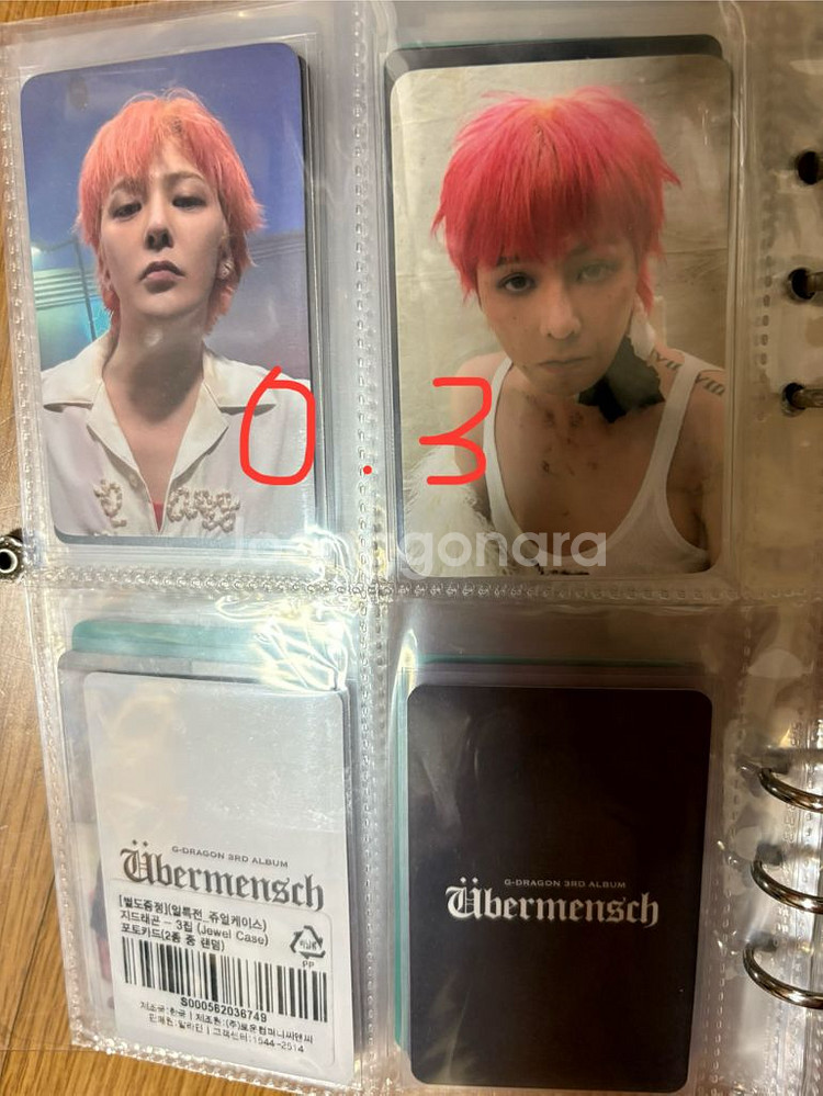 빅뱅 지디 지드래곤 대성 굿즈 처분--6