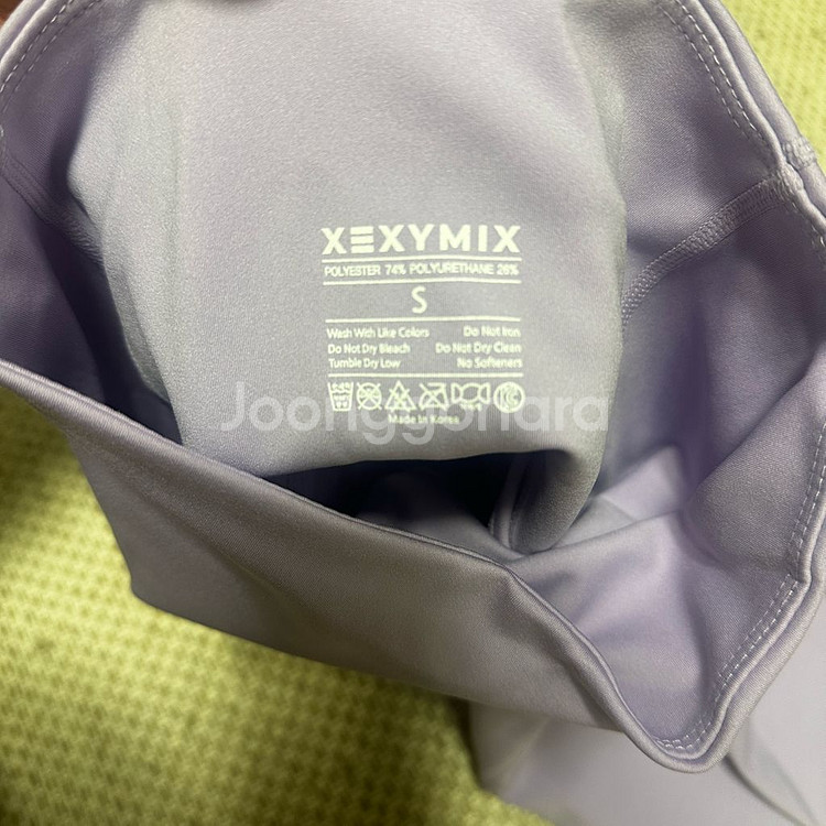 젝시믹스 안다르 레깅스(S)--6