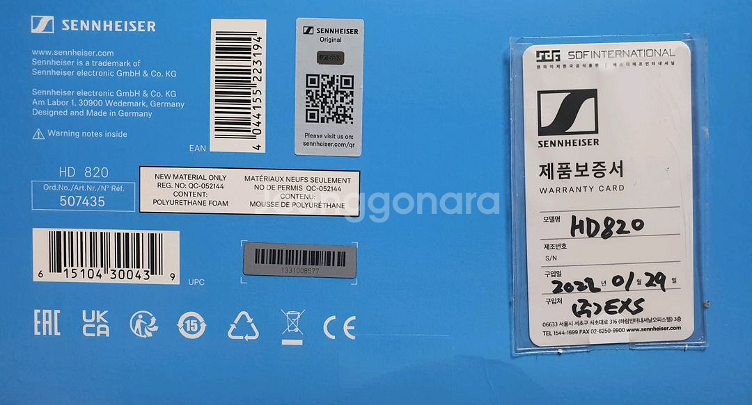 젠하이저 HD 820 밀폐형 헤드폰--3