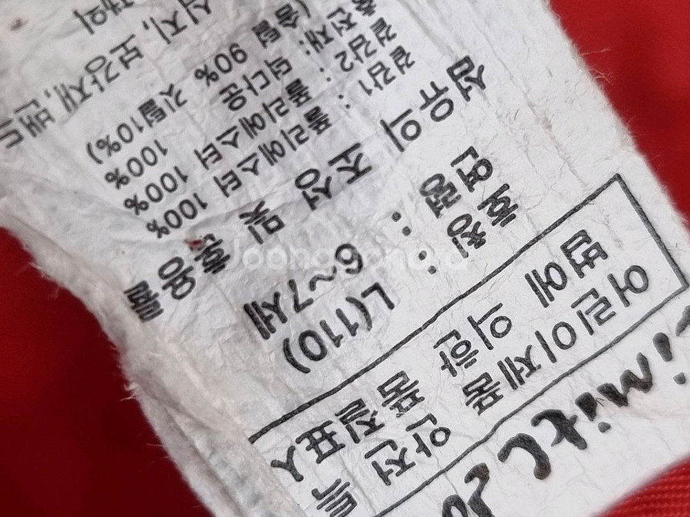 리미떼두두 덕다운패딩110 라지--6