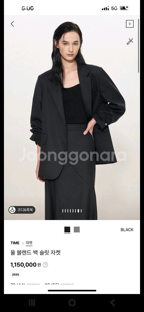 타임.마인.sj.랑방.더캐시미어.오브제.시스템--0