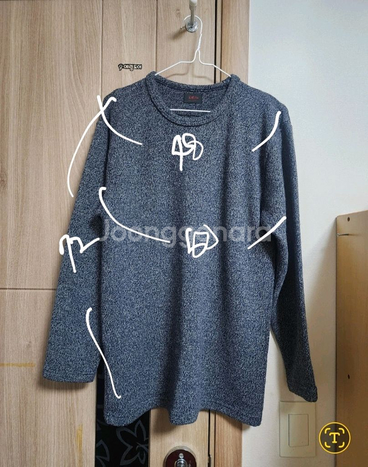 남여공용 라운드넥 긴팔 티셔츠--2