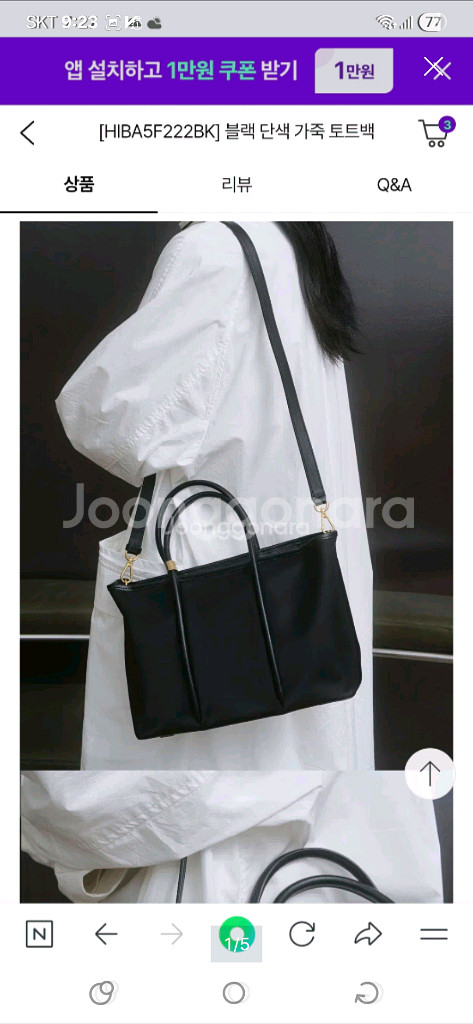 해지스 여성가방--0