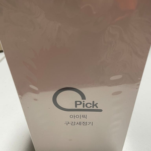 미개봉/ 아이픽 휴대용 구강세정기