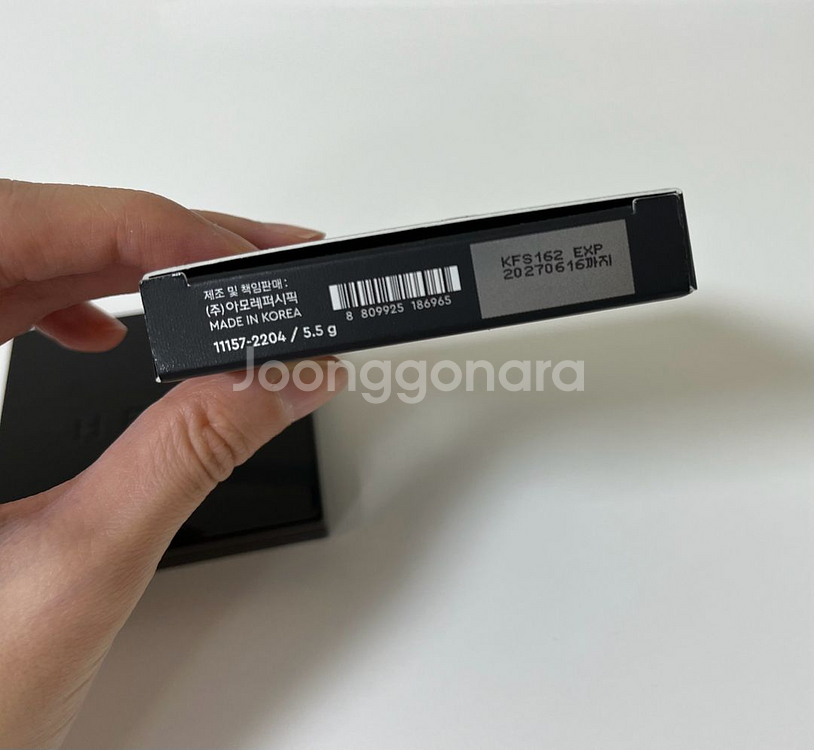 헤라 블러쉬 체리쉬 팝니다--1