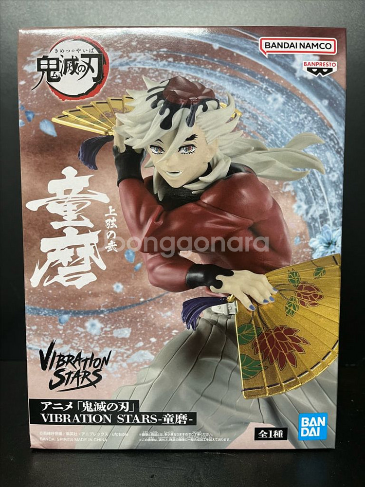 현물 귀멸의칼날 도우마 피규어 도우마 바이브레이션 피규--0