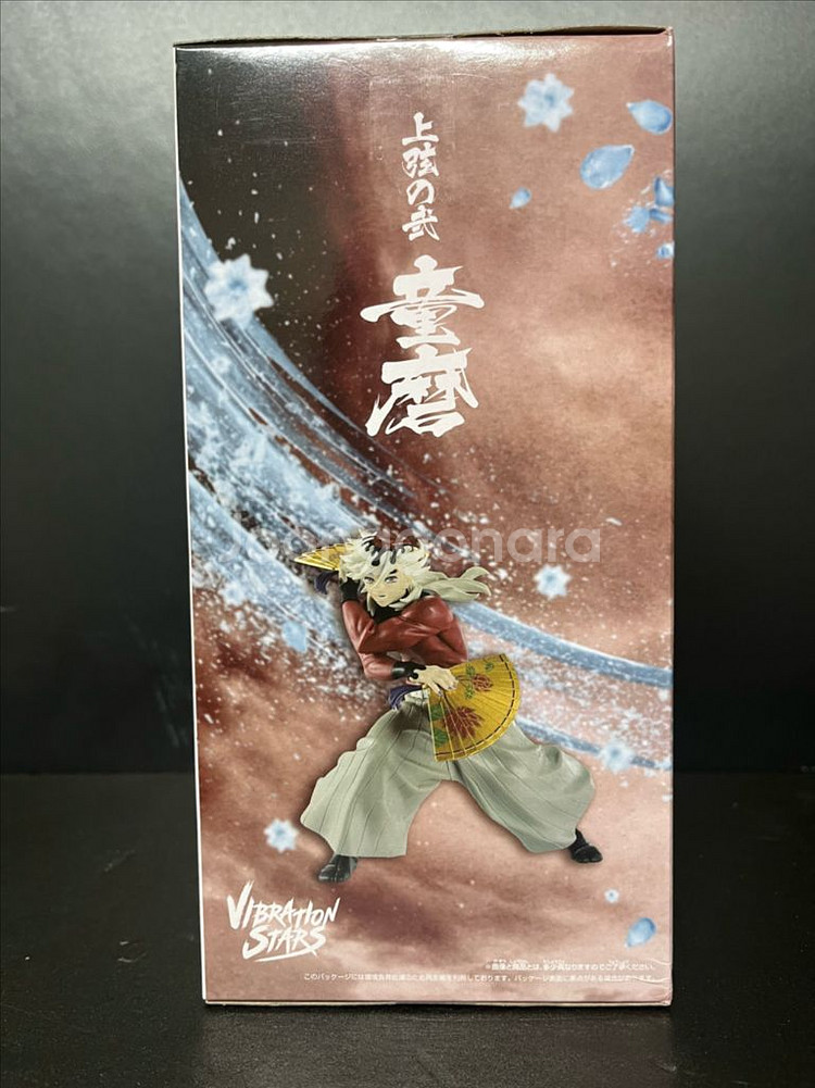 현물 귀멸의칼날 도우마 피규어 도우마 바이브레이션 피규--1