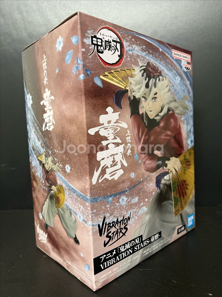 현물 귀멸의칼날 도우마 피규어 도우마 바이브레이션 피규--2