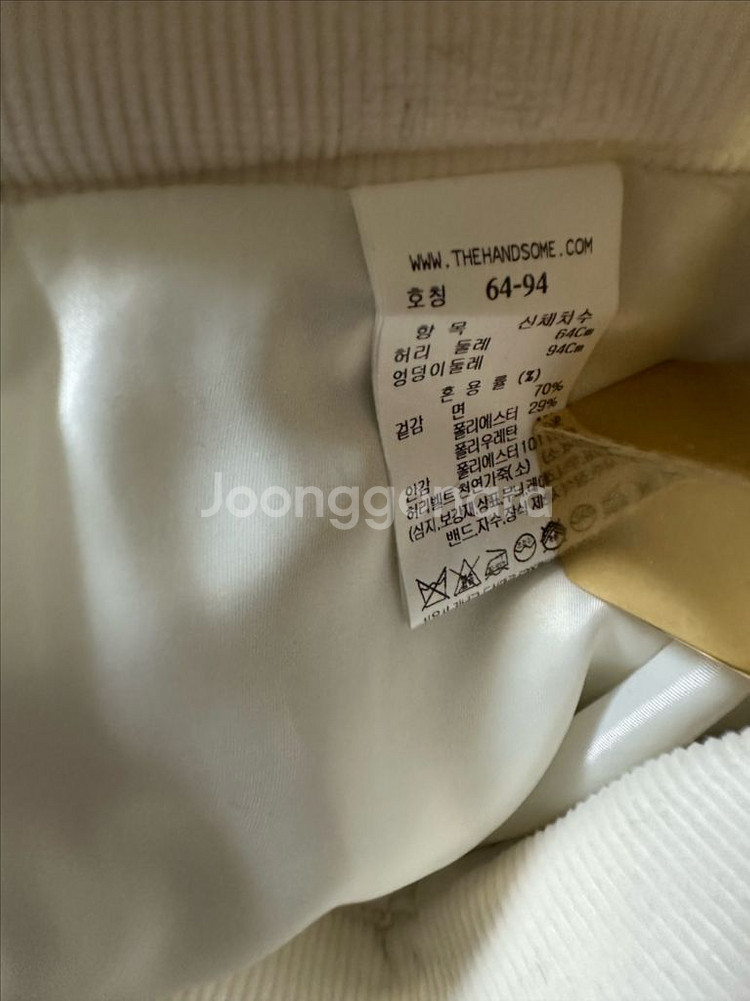 타임 코듀로이 스커트/한섬,랑방,마인,오브제,시스템--2