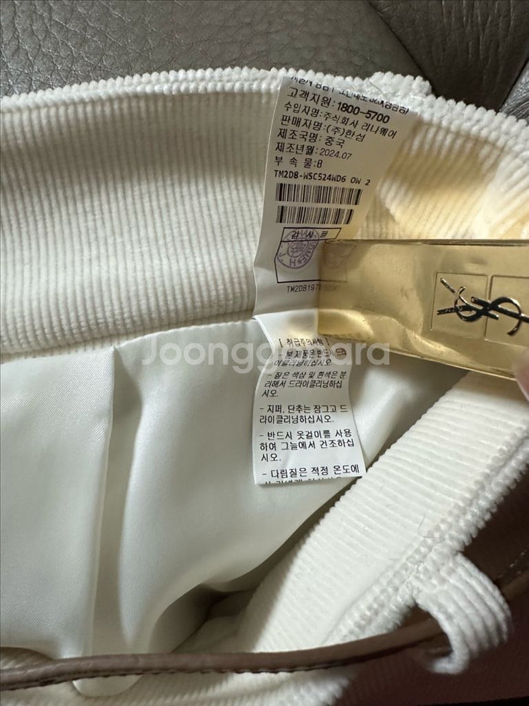 타임 코듀로이 스커트/한섬,랑방,마인,오브제,시스템--3