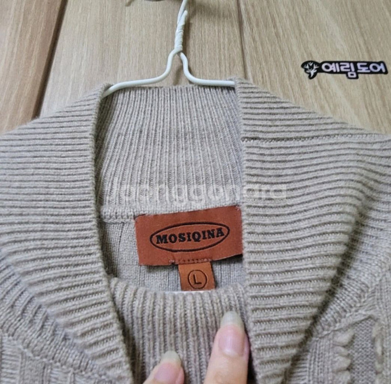 베이지 데미지 니트 롱 원피스--2