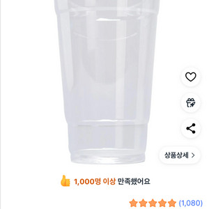 24온즈 아이스컵 800개