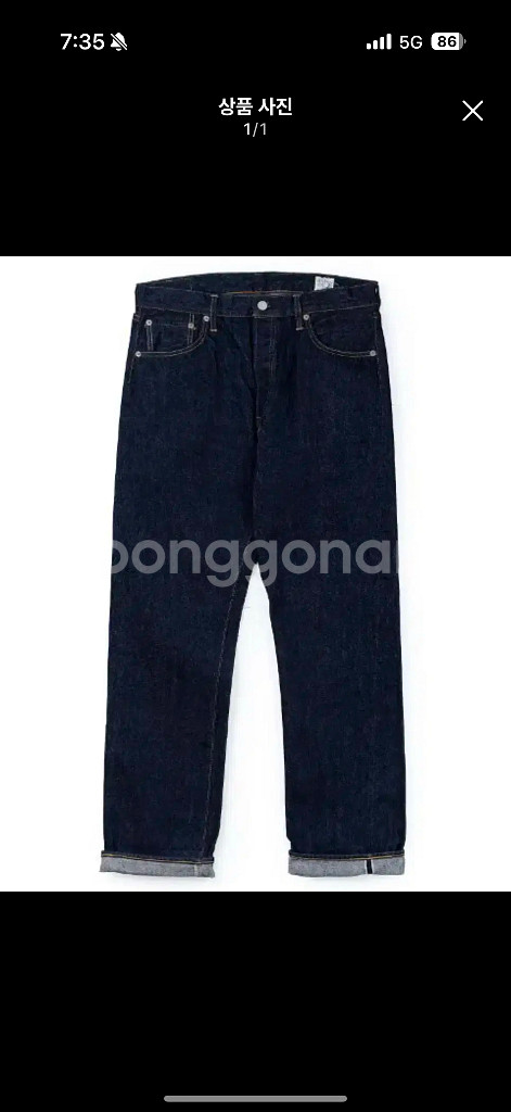 오어슬로우 105 원워시 데님 3사이즈--0