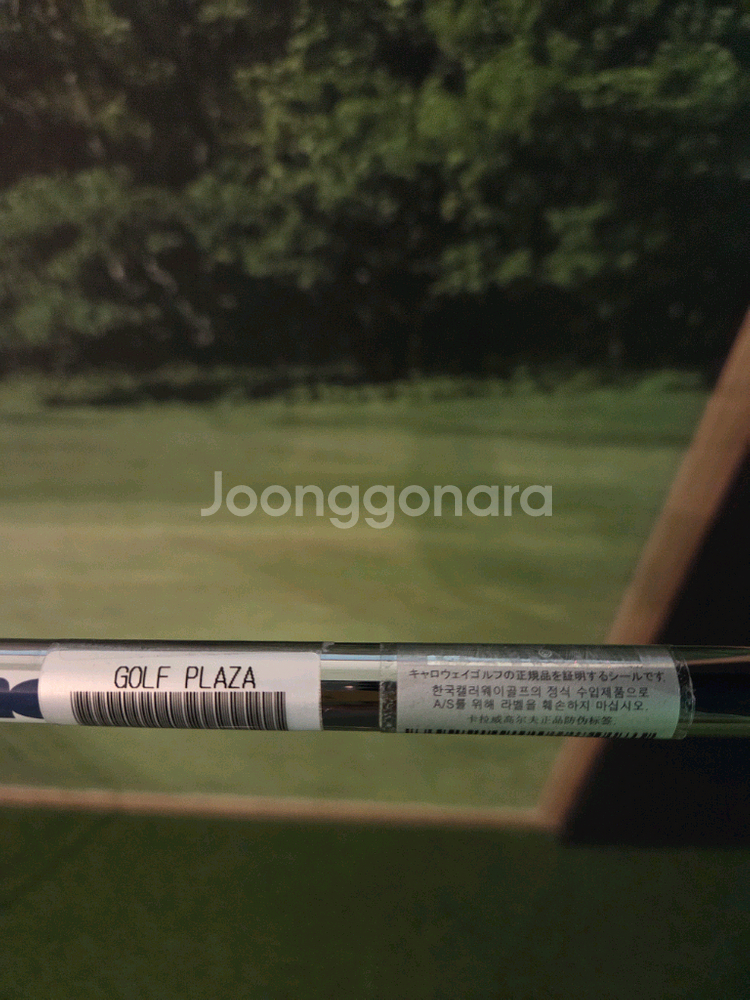 s2s 오딧세이 스퀘어 크루즈퍼터 암락퍼터 김홍택퍼터--3