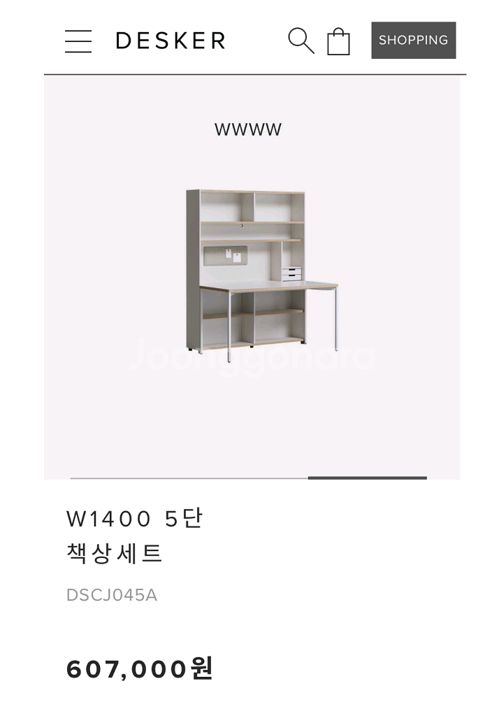 데스커 1400 5단책상세트(2개)--0