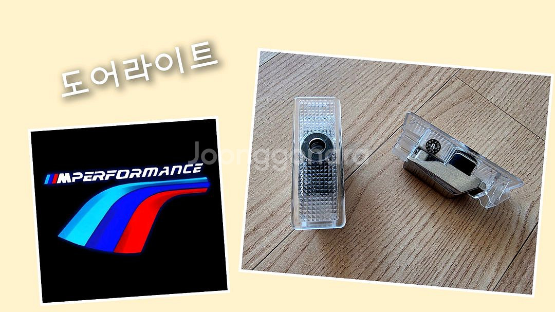 BMW G30 차량용품(13종)--1