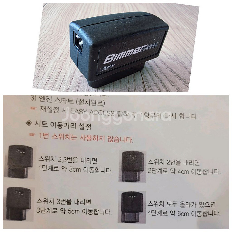 BMW G30 차량용품(13종)--2