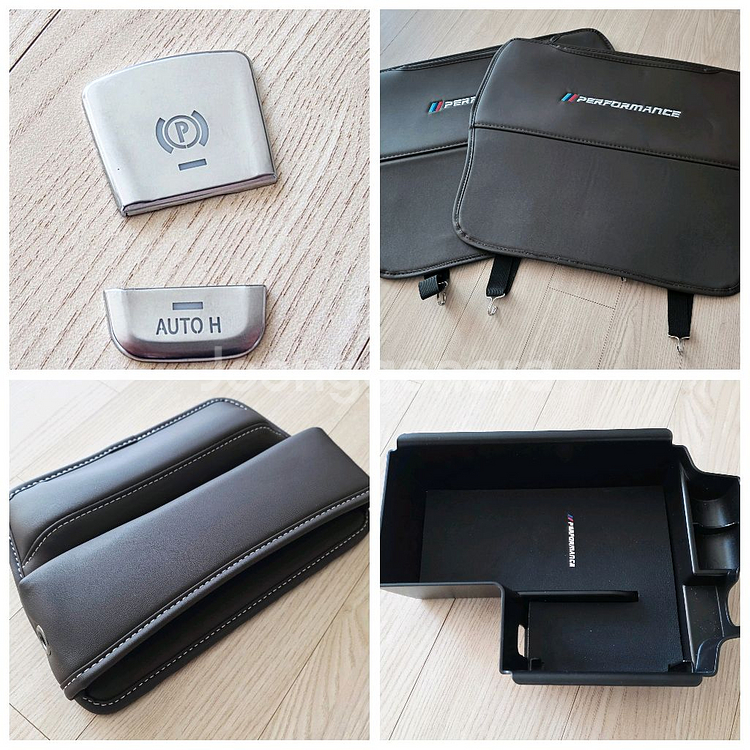 BMW G30 차량용품(13종)--9