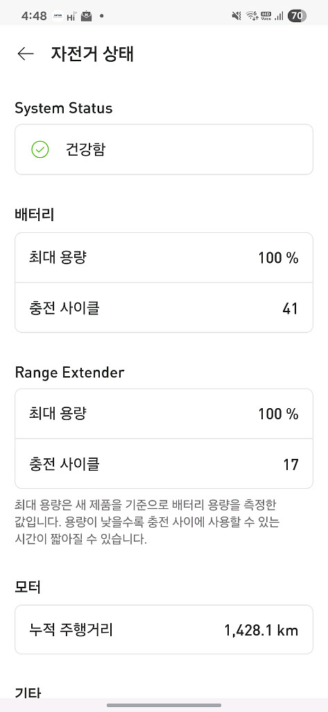 2022 터보리보SL 알로이콤프(M) MTB자전거--6