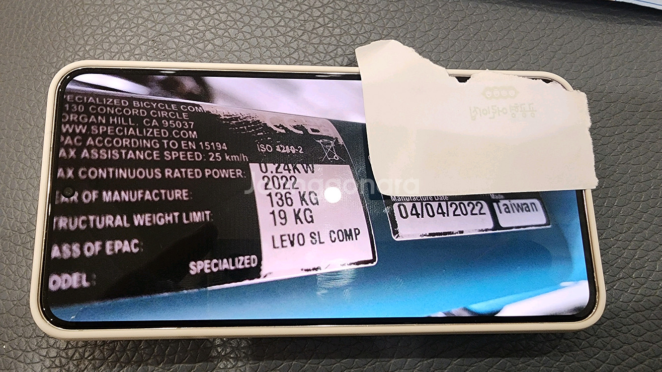 2022 터보리보SL 알로이콤프(M) MTB자전거--7