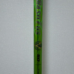 바실리우스 감마 50-R