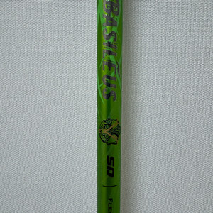 바실리우스 감마 50-R