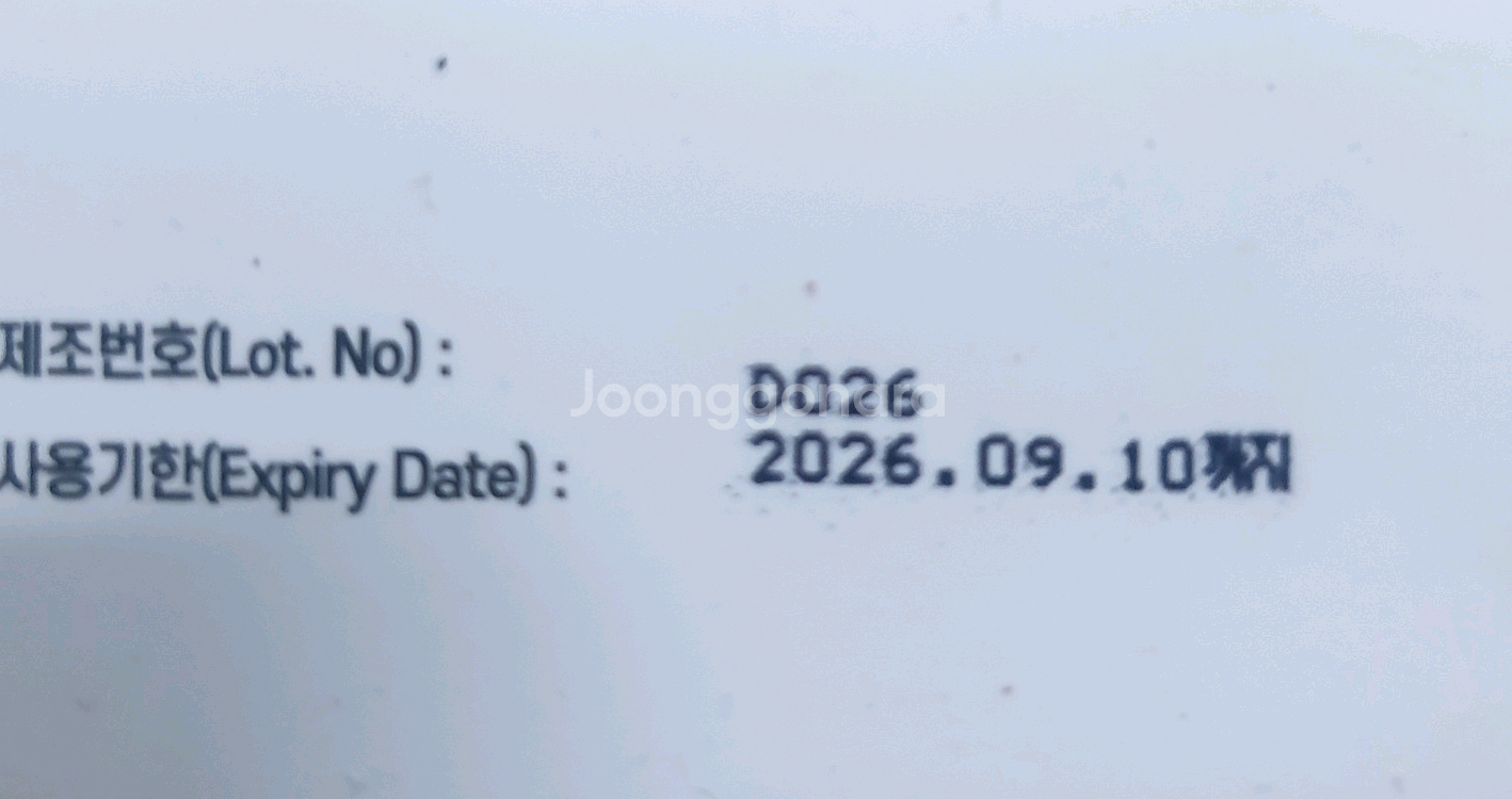 헤어블리치 탈색제 7개 무료배송--2