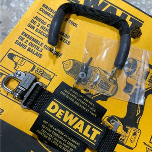 디월트 랜야드 구합니다