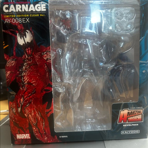 어메이징 야마구치 카니지 클리어 ex