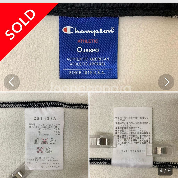 챔피온 후드 집업 O사이즈(L 사이즈) 판매--3