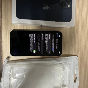 아이폰 13미니 256