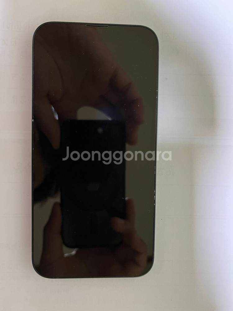 아이폰 13미니 256--1