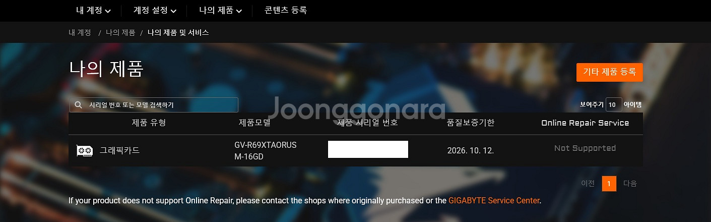 4090 Gaming OC+@로 조택 ZOTAC 5090 구합니다--1