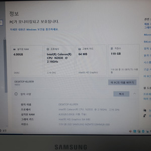 삼성 노트북 아티브 NT110S1J