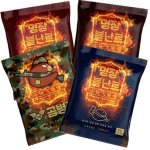 명장 불난로 손난로 핫팩 박스단위 판매(새상품)