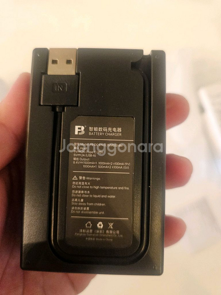 니콘 EN-EL15C 호환배터리(C타입충전)2개+충전기--5