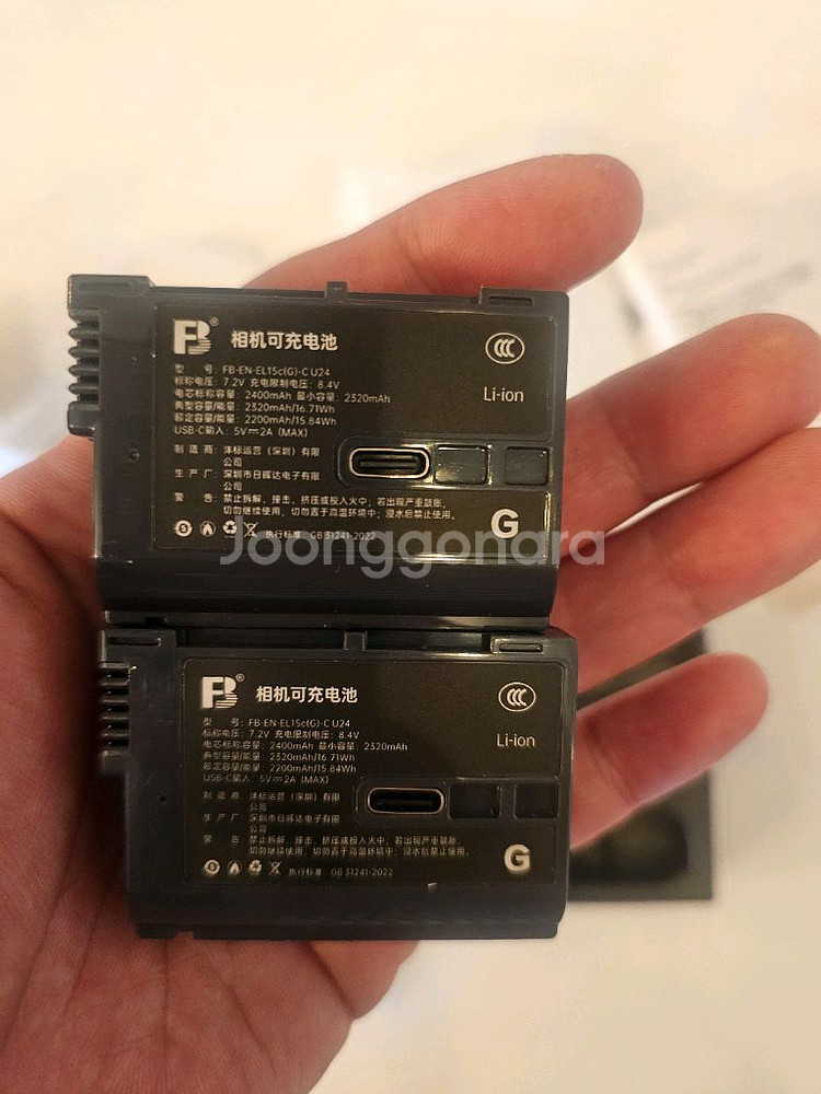 니콘 EN-EL15C 호환배터리(C타입충전)2개+충전기--2