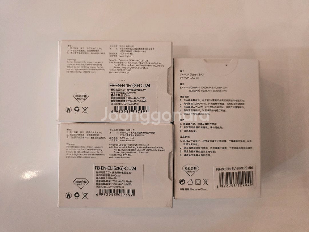 니콘 EN-EL15C 호환배터리(C타입충전)2개+충전기--8